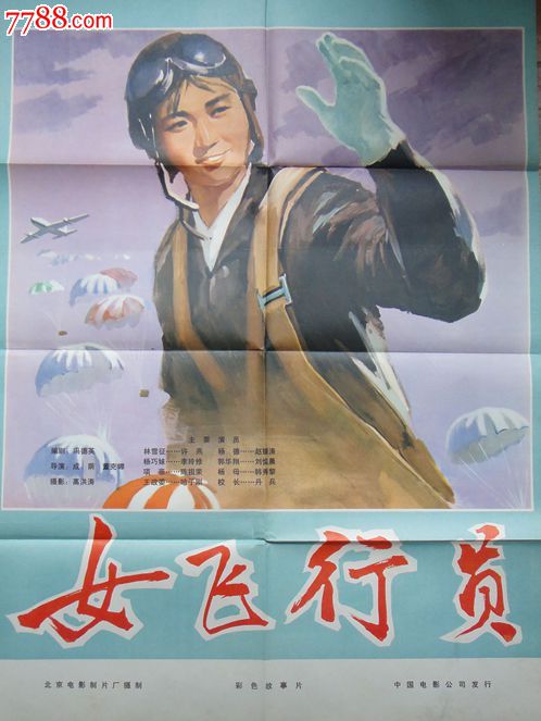 一比一仿韦克菲尔德学院文凭毕业证